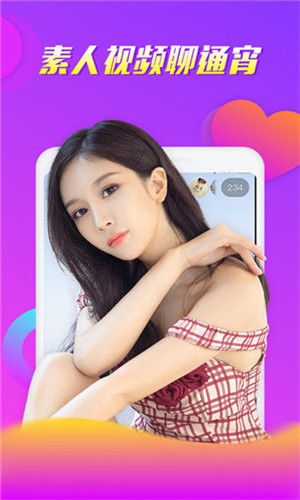 橘子视频app官方下载安装