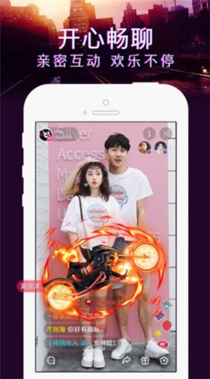 芭乐app下载安装ios隐藏入口安卓版