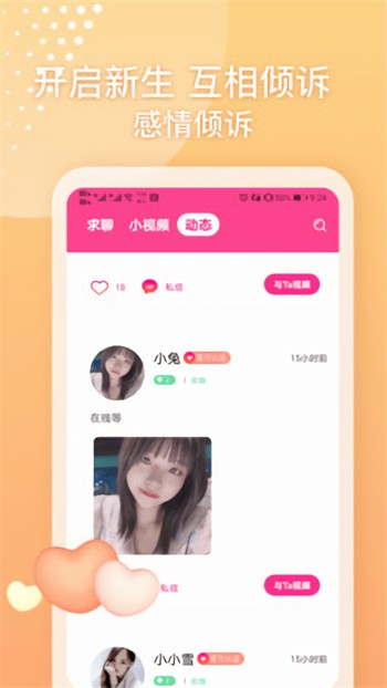 我想看b站直播app手机版下载
