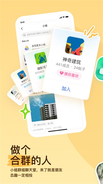 草莓视频免费下载观看完整版app