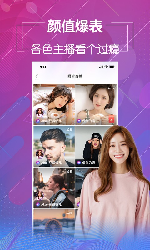 老a影视安装包下载入口下载
