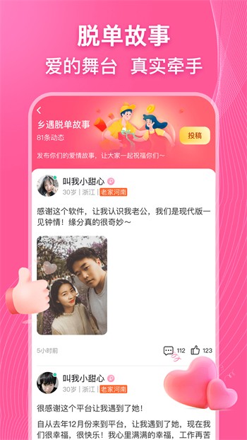 5178免费影视app官网下载
