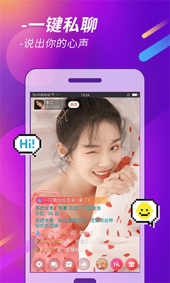芭蕉视频app下载