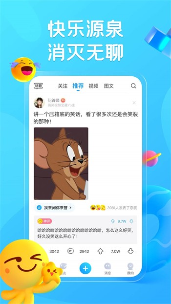 抖抈APP视频最新版下载