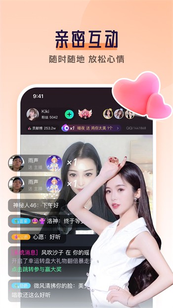 鱿鱼tv下载入口下载