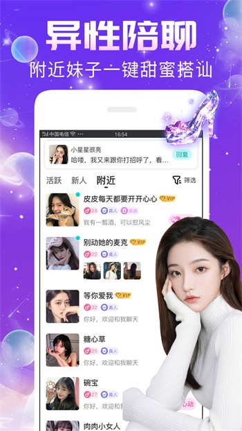 丝瓜绿巨人秋葵免费下载app安卓版免费下载