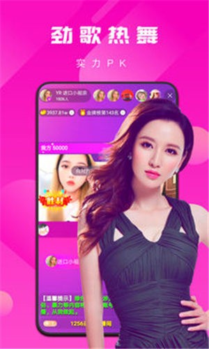 触手直播最新版app下载
