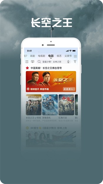 夸克视频海外版播放器免费下载版在线观看视频