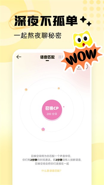 草莓视频无限看免费版下载