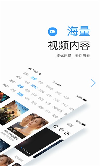 好男人视频www社区app下载