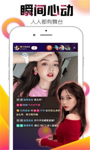 羞羞视频软件下载大全app下载