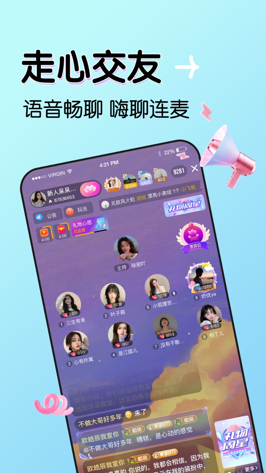 加藤视频下载入口下载