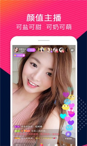 蜜语大秀app在线下载最新下载