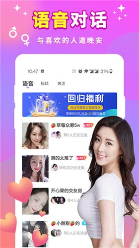 菠萝蜜视频播放器免费下载
