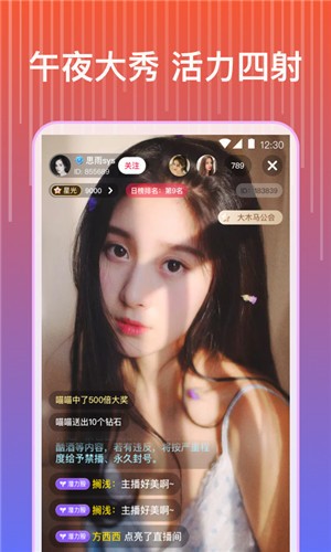 richman富二代app最新版下载