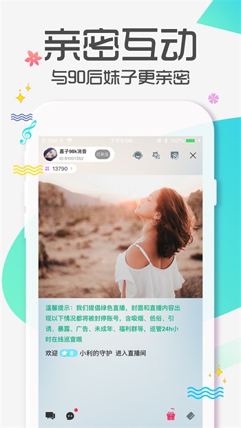 夸克视频海外版app免费下载安装