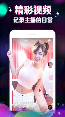 蜜乳视频播放器下载地址下载