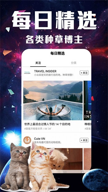 抖抈APP视频最新版下载
