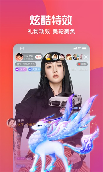 豆奶app免费版
