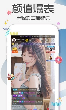 涩里番最新版下载