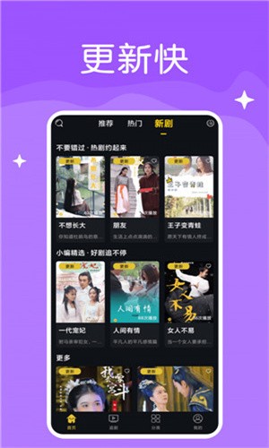 97视频app下载安装最新版下载