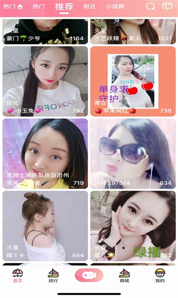性巴克app版下载