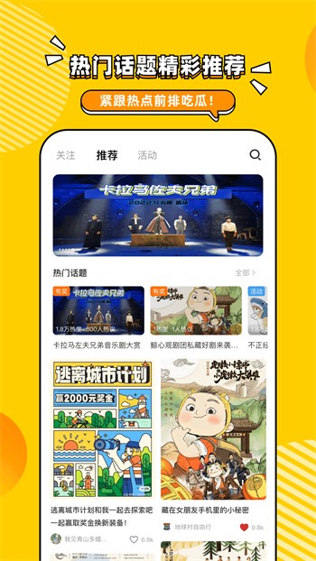 火辣辣影视播放器在线下载下载