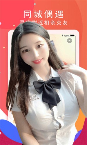 菠萝视频appios版下载