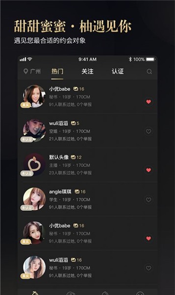 鸭脖香蕉芭乐丝瓜草莓小猪在线观看版下载