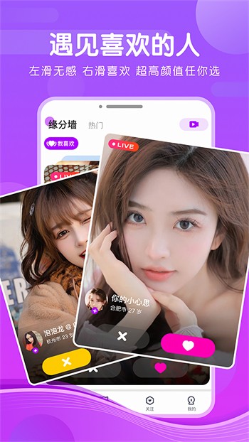 樱桃视频app污最新版下载
