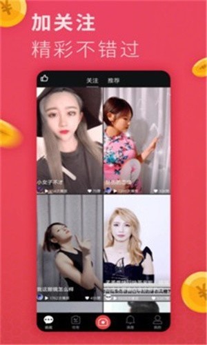 菠萝蜜视频apk免费下载app下载