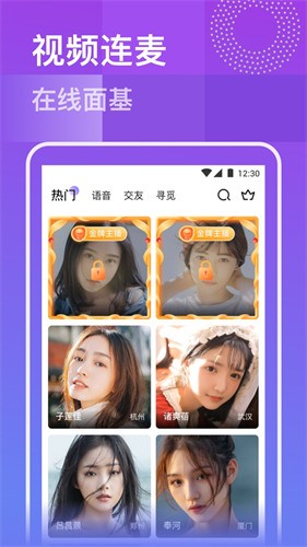 绿巨人免费vip黑科技视频破解版app下载
