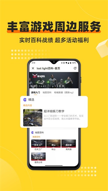 秋葵视频在线播放高清免费版下载