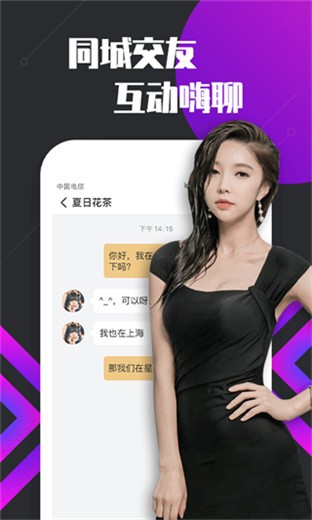 金桔视频直播6222免费版下载