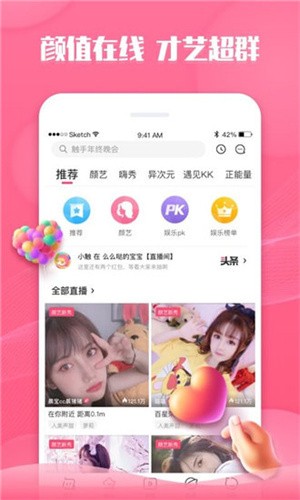 樱桃视频 大全免费观看在线播放手机下载安装包