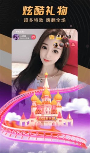 爱威奶avnightapk下载大全下载