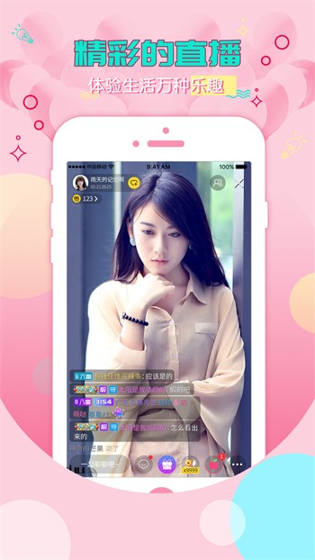 羞羞视频免费看