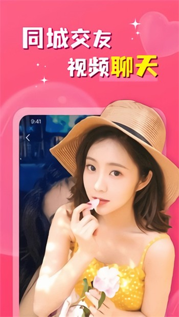 红桃影视安装包下载入口最新版