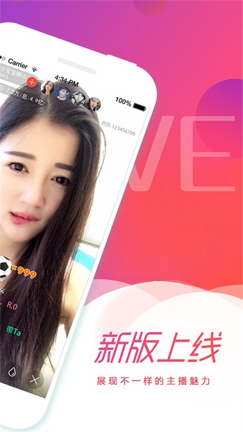 深夜直播免费版下载