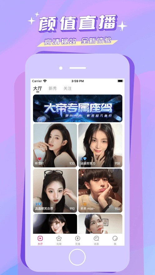 噼里啪啦免费观看高清手机看下载