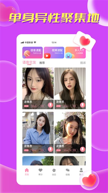五号站影视去广告纯净版免费版下载