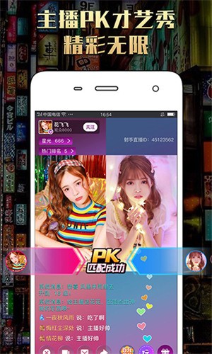 小蝌蚪丝瓜荔枝榴莲樱桃免费版下载