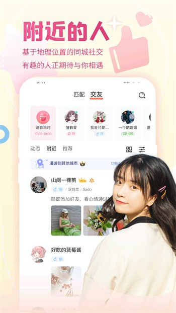 魅影9.1直播软件下载