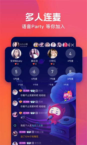 牡丹tv直播