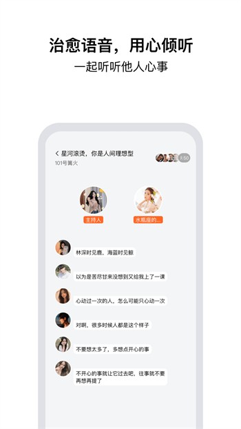 香蕉视频免费无限看ios版下载