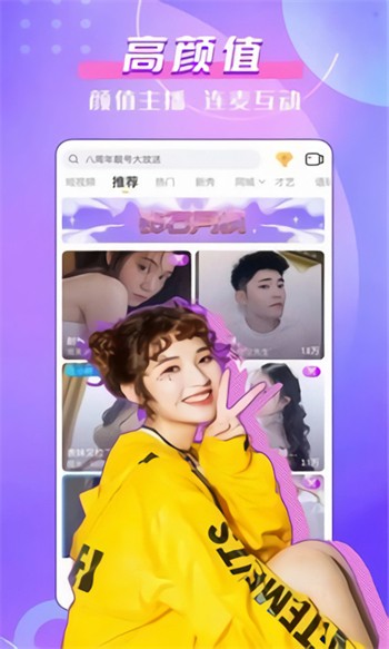 蜜桃浏览器安装包下载安装下载