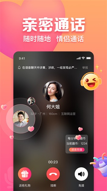 大地影视资源版软件下载安装app下载