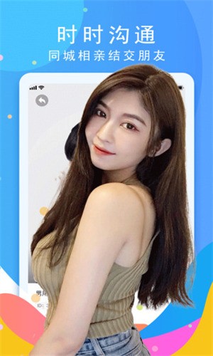 水多多sdd2appios解锁版下载