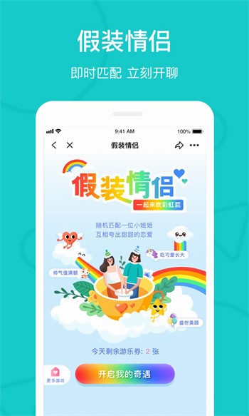 榴莲_re2.0.apk免费版最新版下载