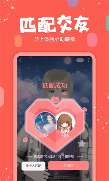 懂片帝软件在线下载下载